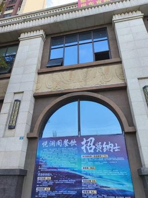 Yuelan Ge Chinese Cuisine (Qingbaijiang Branch)