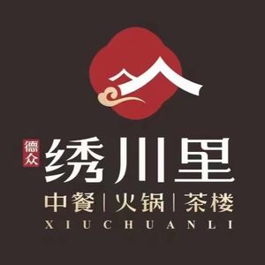 Xiuchuanli · Xiyantang