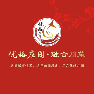 Youge Manor Fusion Sichuan Cuisine