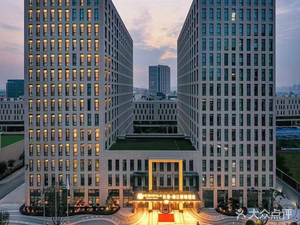 Tie Gang · Jinjiang Metropolo Hotel Banquet Center