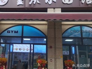 Li Ji Chongqing Noodles