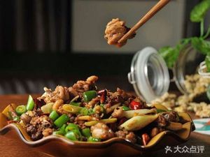 Chuan Nan Wei Ju Salt-Flavored Cuisine