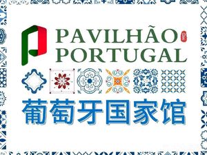 Portugal National Pavilion