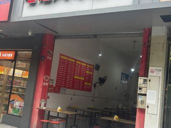 Mao's Flavor Restaurant