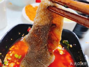 Tao's Fresh Tripe Hot Pot