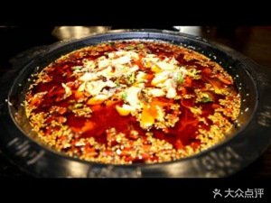 Li's Fish Village Hot Pot