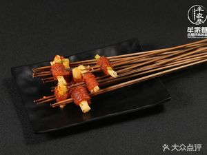 Guanxian Mama's Clay Pot Skewers (Chengxiang Ancient City Branch)
