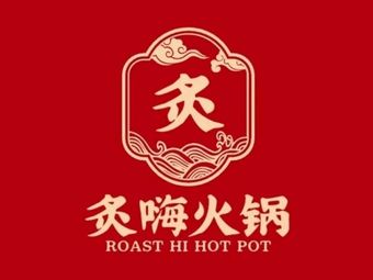 Zhi Hai Hot Pot · Freshly Sliced Beef Buffet