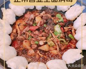 Time Flows Like Water Farmhouse · Firewood Chicken · Special River Freshwater