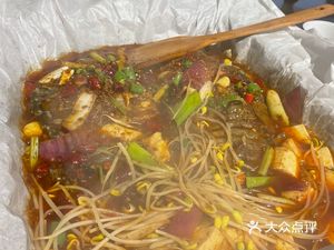 Fish Victory Paper Grill Fish