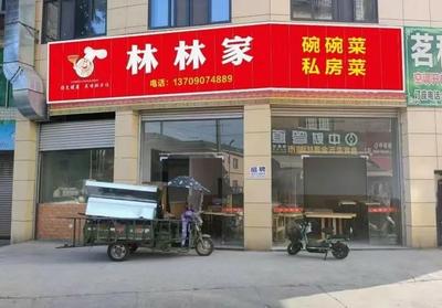 Lin Lin's Family-style Bowl Cuisine