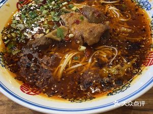 Lu in Today Full Beef Noodles