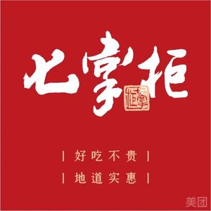Mr. Qiguo Self-Service Hot Pot (Qingbaijiang Store)