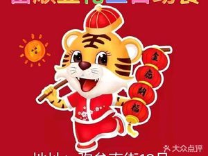 Fushun Douchahua Fish Hot Pot (Qingbaijiang Branch)