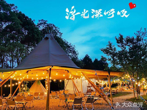 Fu Guang Shen Hui Xi Lu Ying Ji