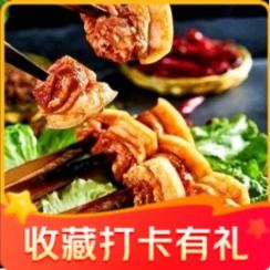 Zui Yue Wan Xichang Charcoal BBQ (Qingbaijiang Store)