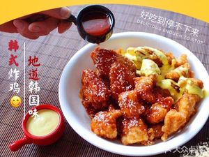 Called Just One Fried Chicken (Qingbaijiang Narrow Alley Branch)