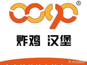 0090 Fried Chicken Burger