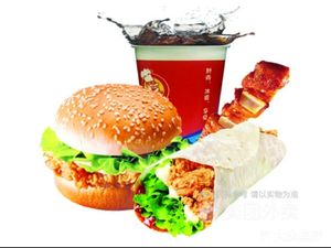 Bilaike (Chengxiang Branch)