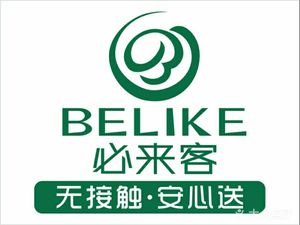 Bilaike Fried Chicken & Burger (Qingquan Branch)