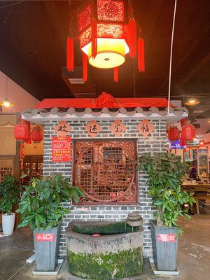 Jun Nong Yan Hot Pot (Qingbaijiang Store)