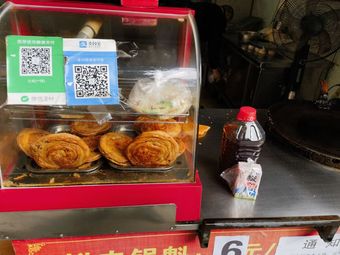 Jun Tun Guo Kui (Bei Ju Yuan Store)