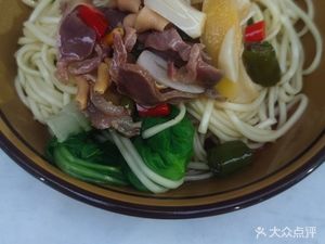 Gui Gui Beef Noodles