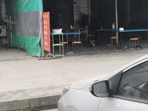 Xiang's Knife-Cut Noodles (Datang New Town Branch)