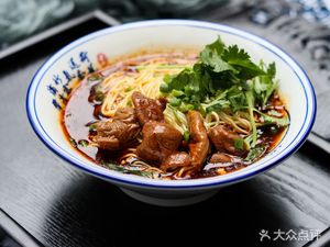 Ruan Yaomei Rice Noodles Shop
