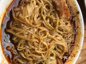 Zha Zha Noodles Pickled Pork and Sauerkraut Noodles