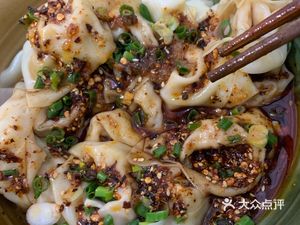 Old Ma Chili Dumplings (Hongyang Second Residential Area Branch)