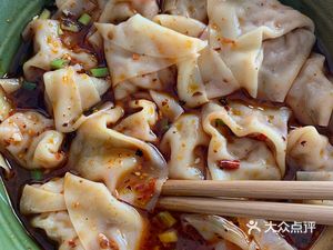 Old Ma Chili Dumplings (Miwu Branch)