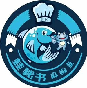 Frog Secretary Spicy Pepper Fish (Qingbaijiang Store)