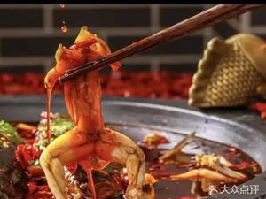 Frog Secretary Spicy Pepper Fish (Xiangfu Branch, Qingbaijiang)