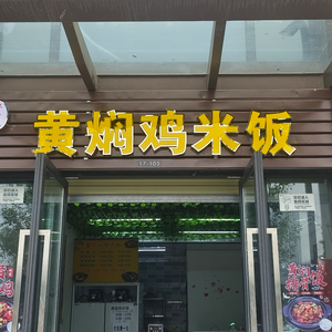 Xun Qian Wei Huangfen Ji Mi Fan