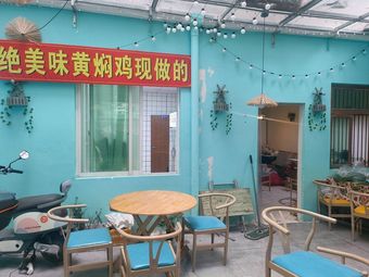 Jue Mei Wei Huangfen Ji