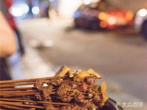Er Shidi Spicy Skewers (Yanjing Community Branch)
