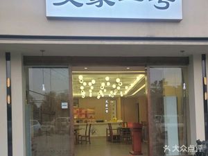 Wenjia No.1 Hot Pot (Wenjia New Town Store)