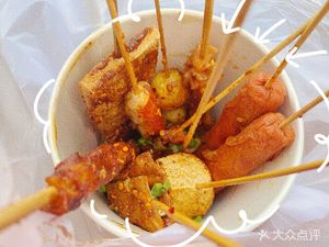 Pang Daxing Fried Skewers (Jiamaoye Plaza Branch)