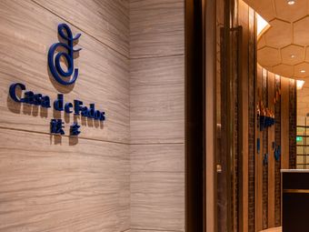 Portuguese Pastel Restaurant (Tivoli Hotel)