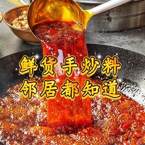 Yi Guo Chongqing Hot Pot (Jiazhengye Plaza Store)