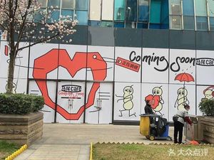 Mawei Coffee (Youpindao Branch)