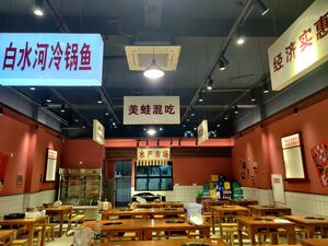 Bai Shuihe Cold Pot Fish Main Store