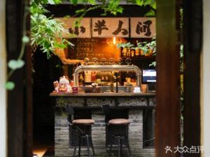 UTOPIA·小半人间·咖啡酒馆(琴台路店)