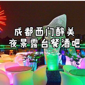 Cloud Kitchen HifansHouse Restaurant & Bar (Baohua Branch)