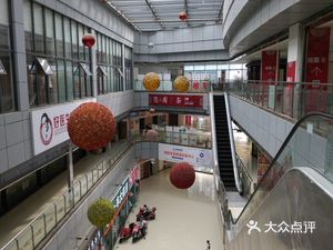 Huanhua Xiang Food Plaza
