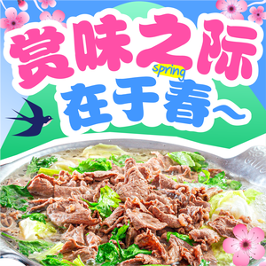 Xisan Duo Steamed Beef Noodles (Qingyang Palace Branch)