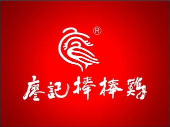 Liaoji Bangbang Chicken (Sichuan Provincial Hospital Direct Store)