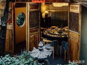 不二隐庐.庭院私房菜.中式下午茶(百花店)