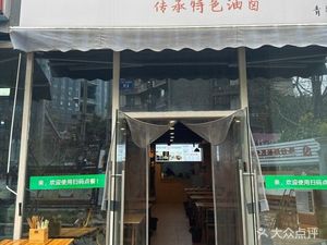 Wei's Chicken Rice Noodles (Huanhua Xiang Store)